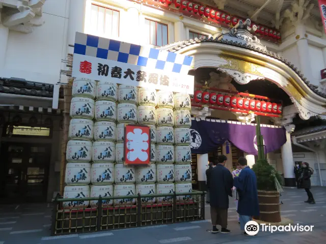 Kabuki Performances in Tokyo