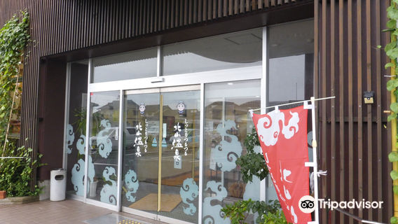 Shittori Tsuru Tsuru Kitayama Onsen Hot Spring