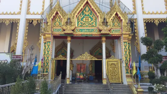 Wat Tonson