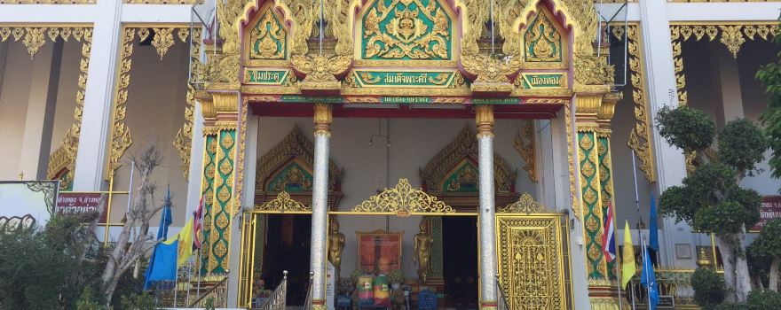 Wat Tonson