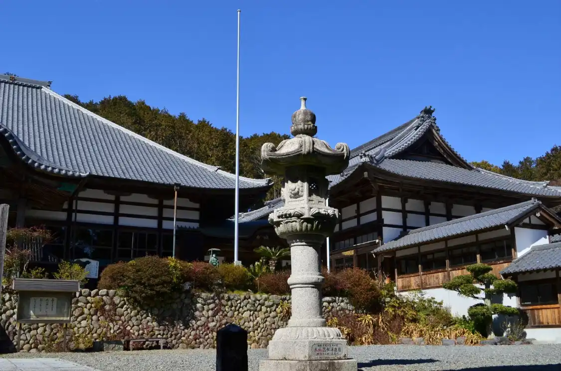 Hotels near Sekiunin
