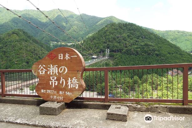 Tanize(Tanise) Suspension Bridge
