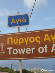 Tower of Ayia