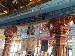 Golingeswara Swami Temple