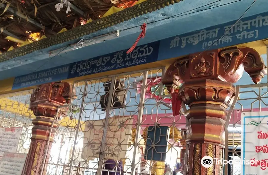 Golingeswara Swami Temple