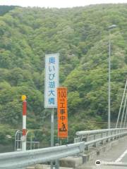 Yokoyama Dam