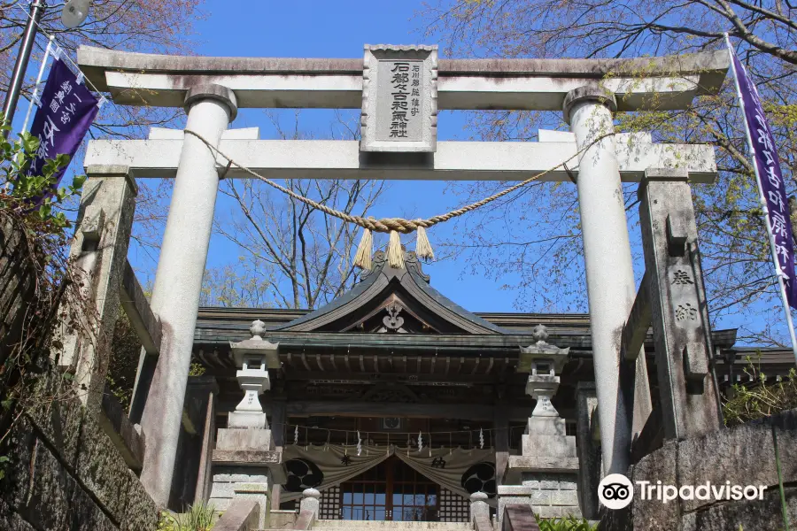 Iwatsutsukowake Shrine