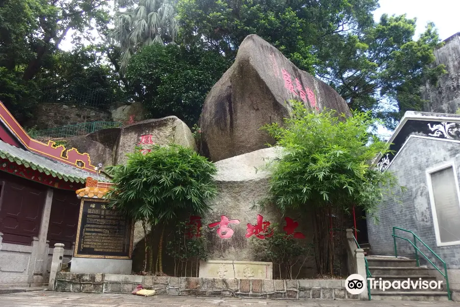 Macao Earth Temple