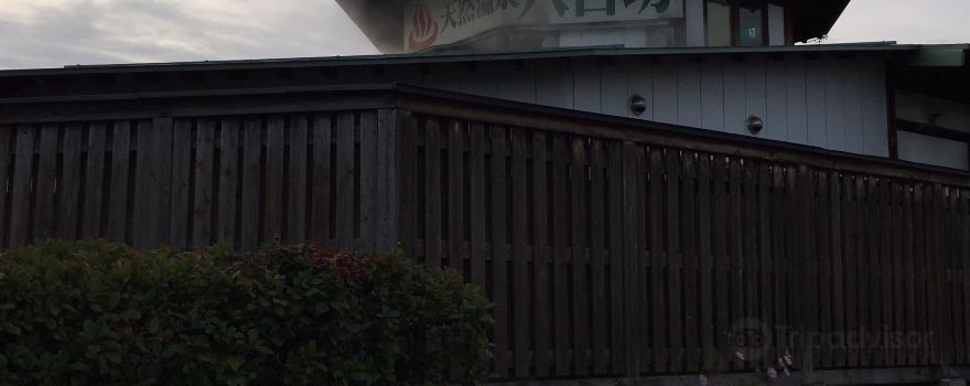 Happyakubo