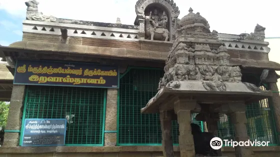 Sri Mrityunja Eswarar Temple