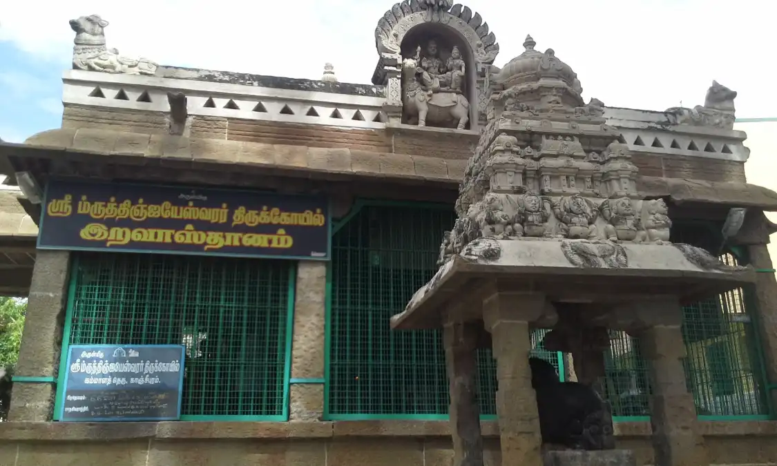 Hoteles cerca de Arulmigu Mrityunja Nathar temple