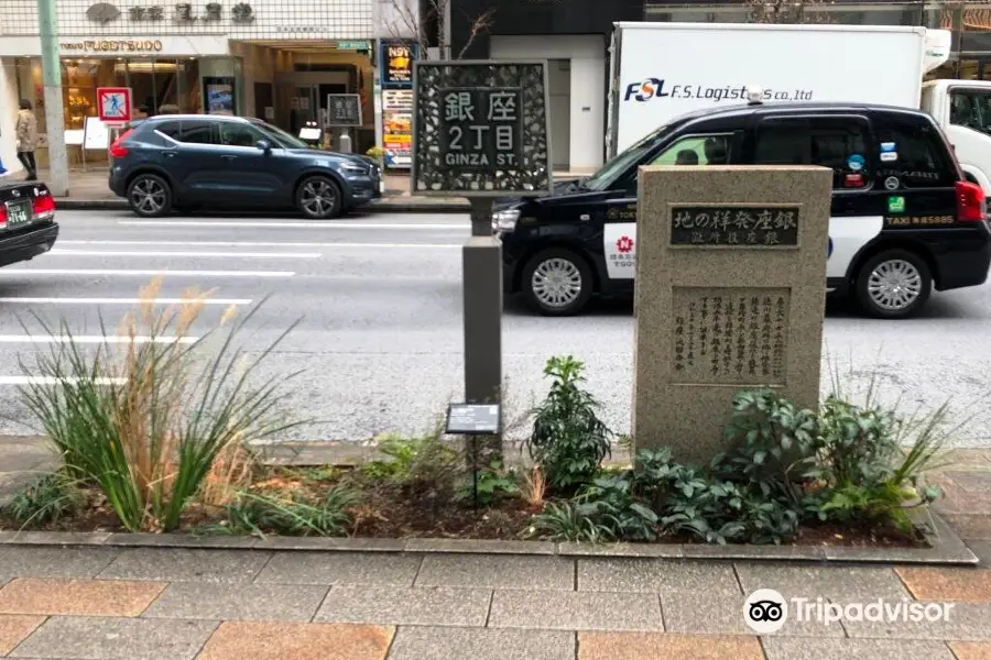 Origin of Ginza Monument