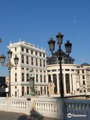 Skopje Eye Bridge