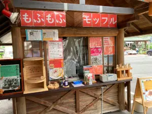 Michi-no-Eki Hanakaido Tsukechi