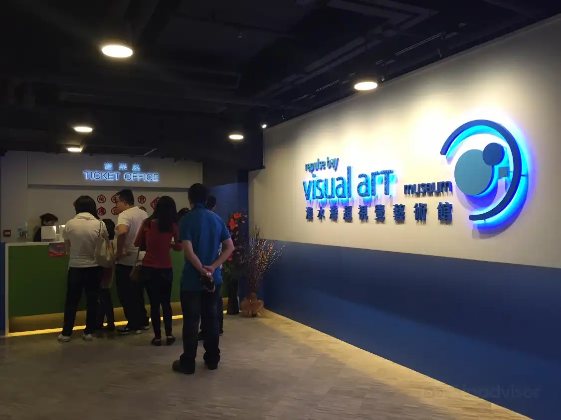 淺水灣超視覺藝術觀附近的飯店