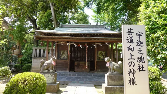 Yakyū Inari Shrine