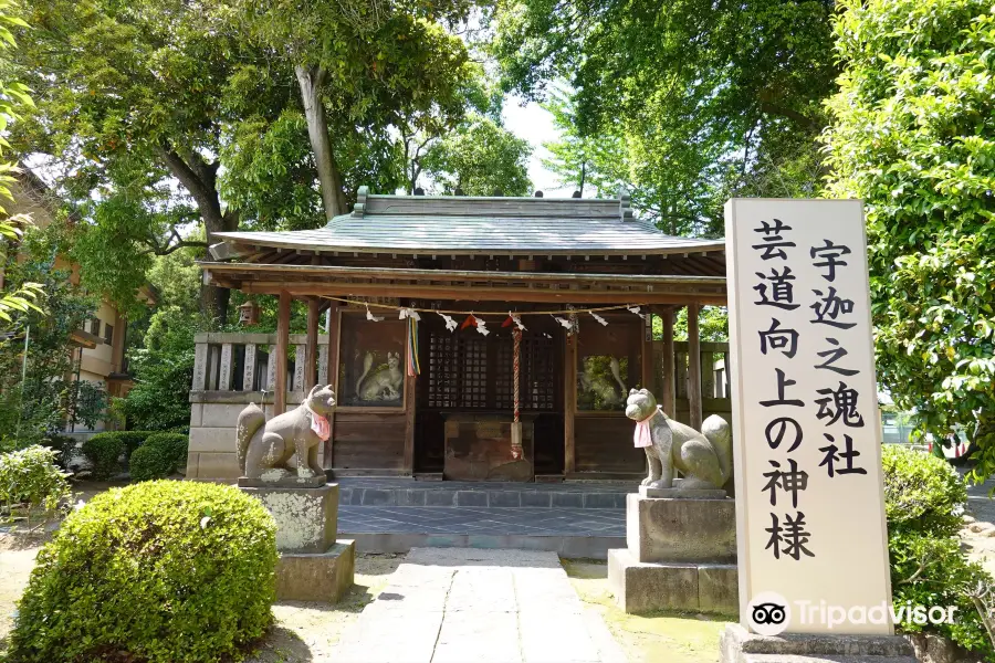 Yakyū Inari Shrine