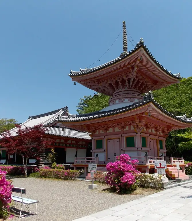 Takatori