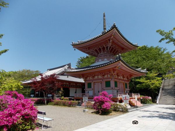 Takatori