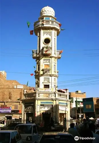 Ghanta Ghar