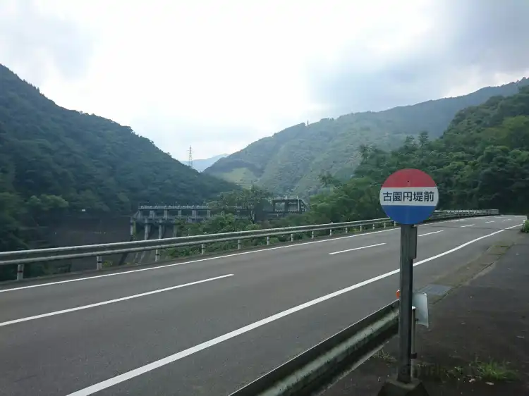 Hotels in Higashiusuki District