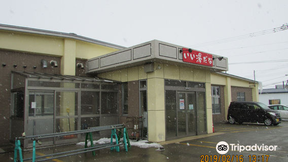 Azuma Shino Sato Onsen Iiyudana