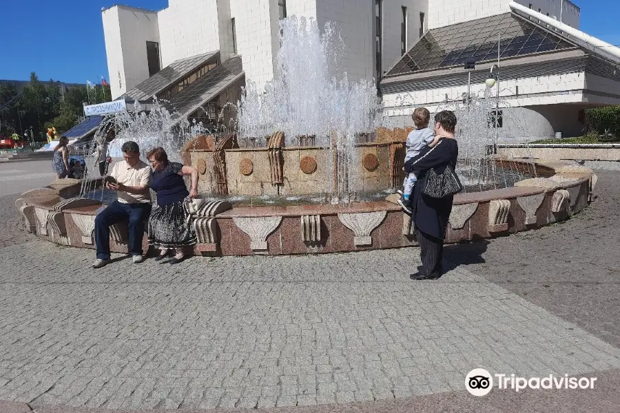 Singing Fountain