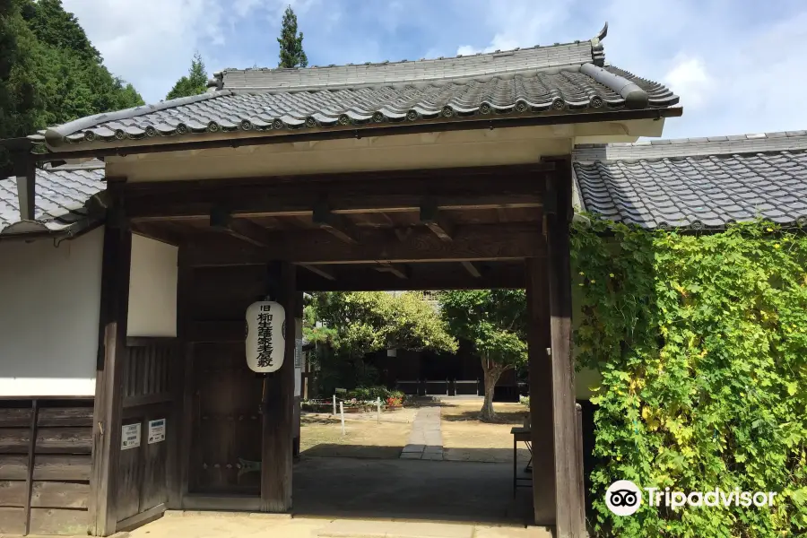 Kyu-Yagyu Hanjinya-ato Ruins