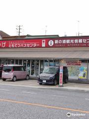 Tomonoura Tourist Information Center