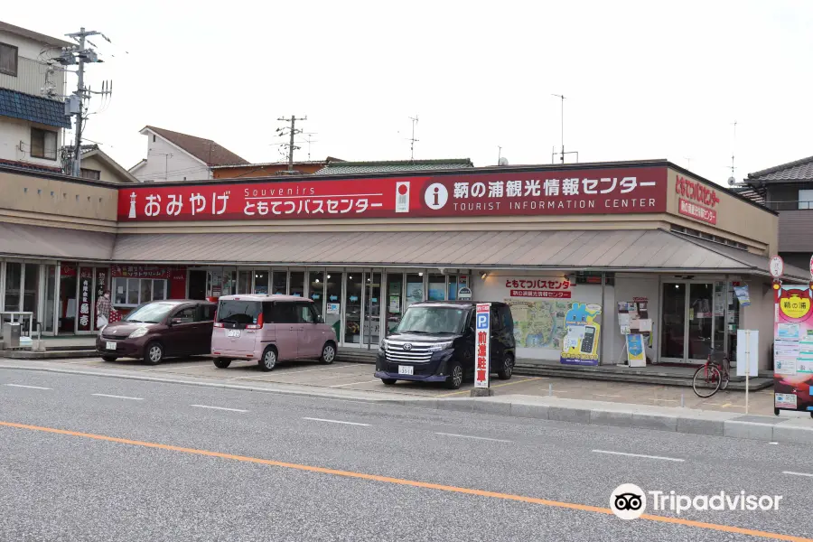 Tomonoura Tourist Information Center