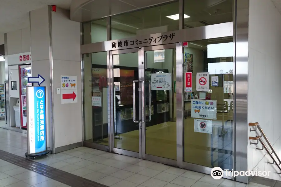 Tonami Tourist Information Center