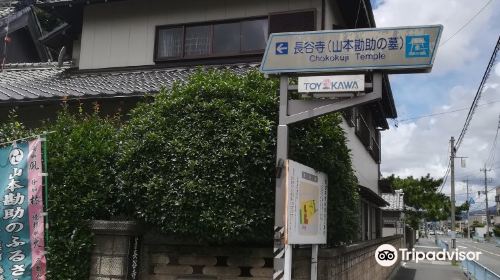 Kansuke Yamamoto's Grave