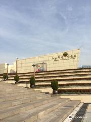 Sudoguksan Museum of Housing & Living, Incheon