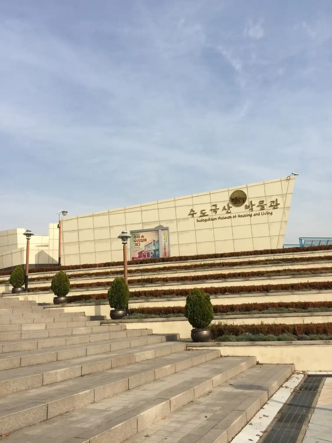 Hotel in zona Museo dell'edilizia abitativa e della vita di Sudoguksan, Incheon