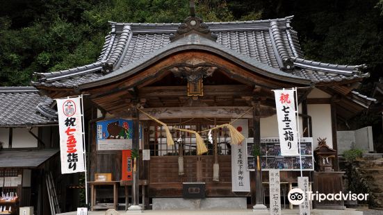 Isonokami Futsumitama Shrine