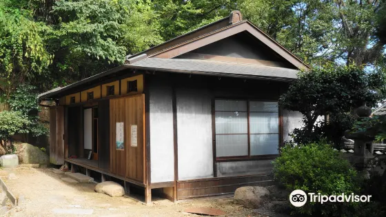 中村憲吉故居
