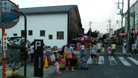 Makabe Folklore and History Museum