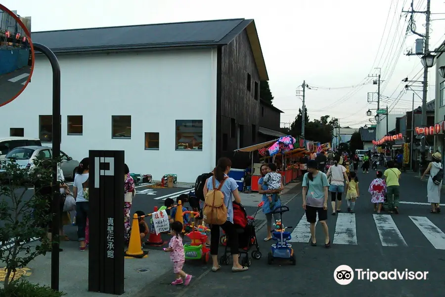 Makabe Folklore and History Museum