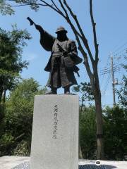 Oishi Residence Monument