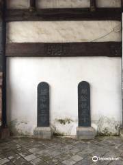 Fuliang Ancient City Scenic
