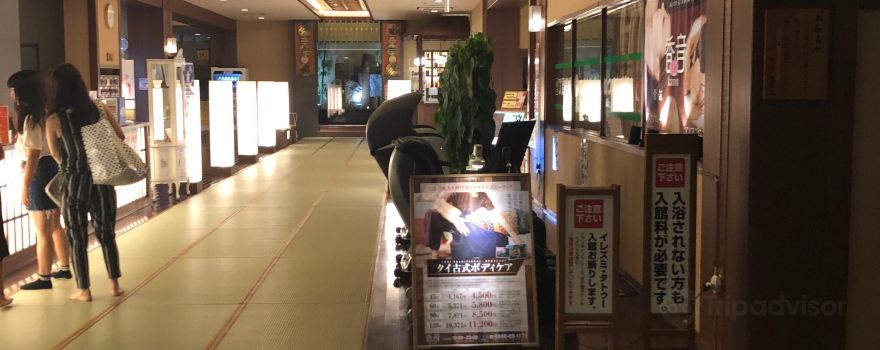 Shinogi Onsen Mantenbo