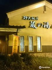 野天風呂 蔵の湯 鶴ヶ島店
