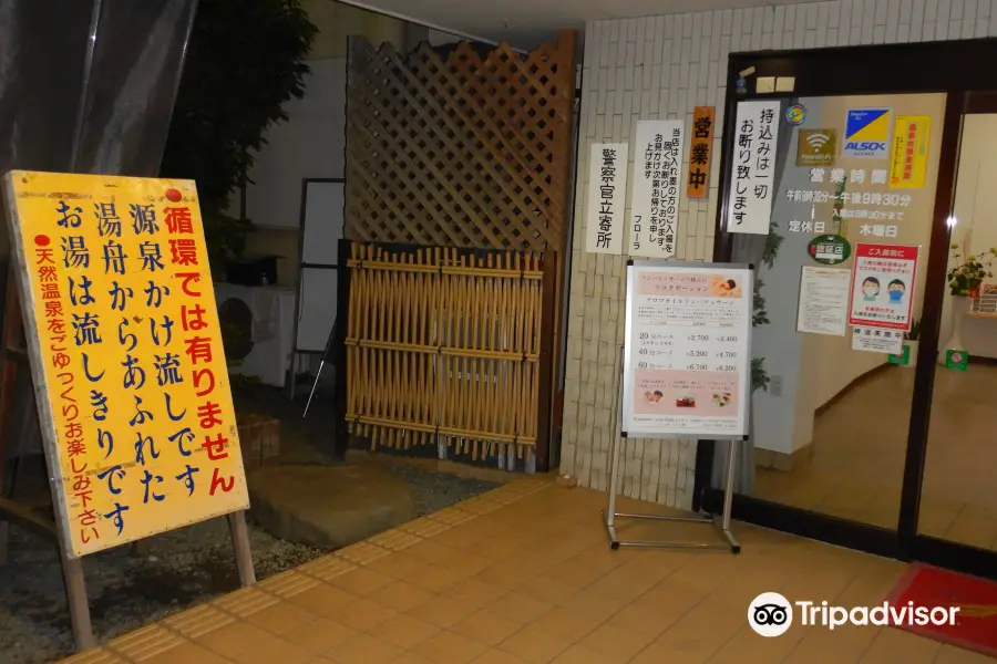 Onsen Center Flora