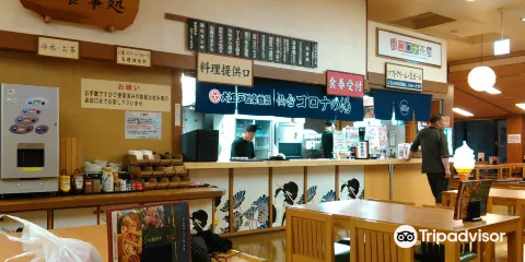 Oedo Onsen Monogatari Sendai Koronano Yu