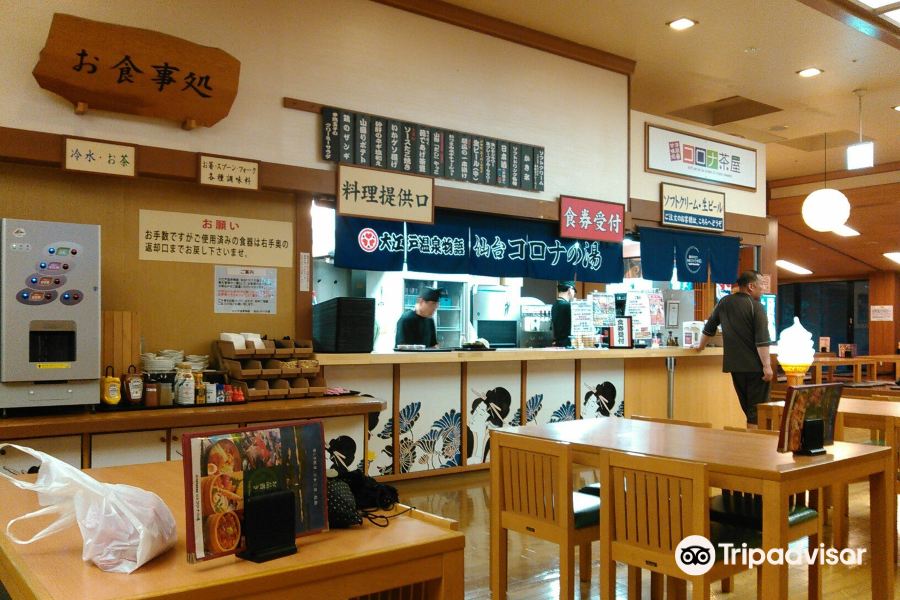 Oedo Onsen Monogatari Sendai Koronano Yu
