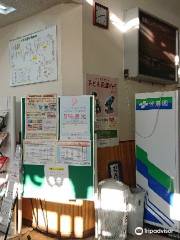 Nemuro City Tourist Information Center