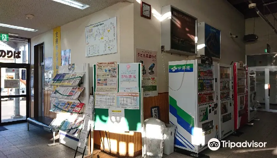 Nemuro City Tourist Information Center