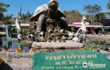 ท่องเที่ยวพญาเต่างอย สกลบ้านเรา