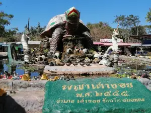 Praya Tao Ngoi