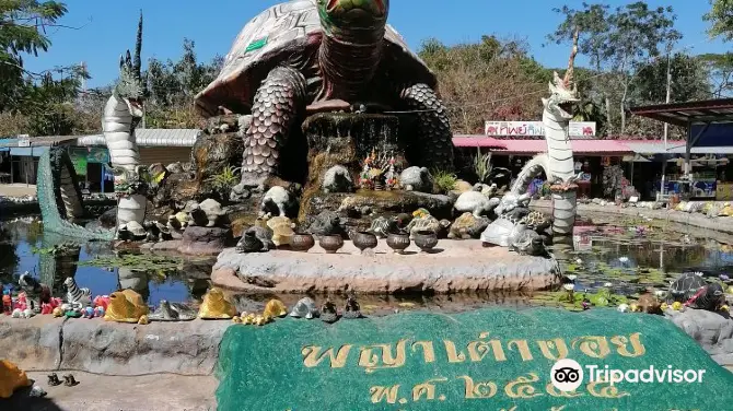 ท่องเที่ยวพญาเต่างอย สกลบ้านเรา